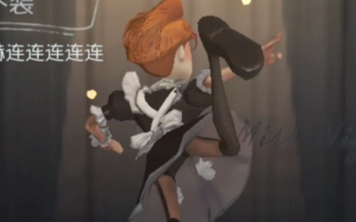 幸运儿女仆装