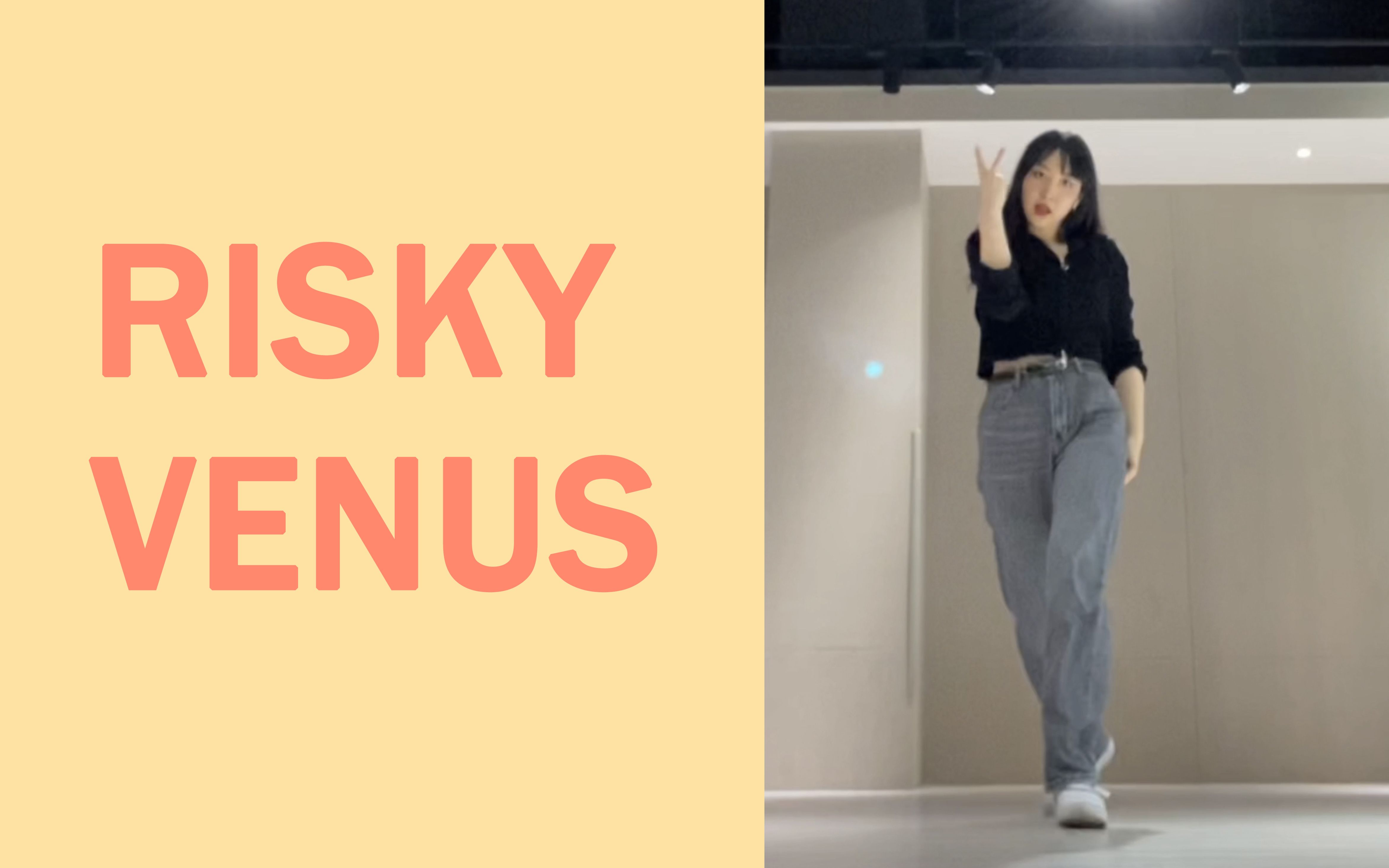 [偶像梦幻祭]Crazy:B-Risky Venus 副歌cover