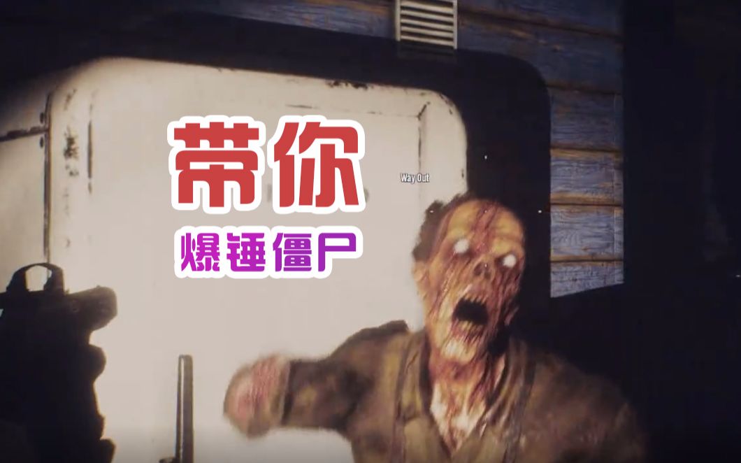 娘道连续剧奶娘