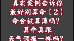 成语吉什么祸福_成语故事简笔画(2)