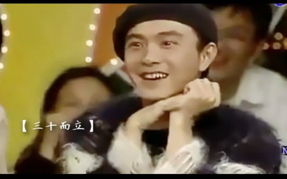 沈腾张卫健综艺节目