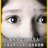 噶腰子，做雏妓，每年失踪5000万人，东南亚黑市交易究竟有多恐怖