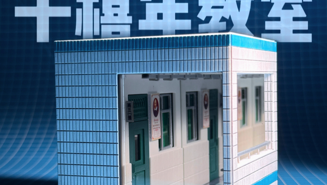 该以什么方式保存我的童年