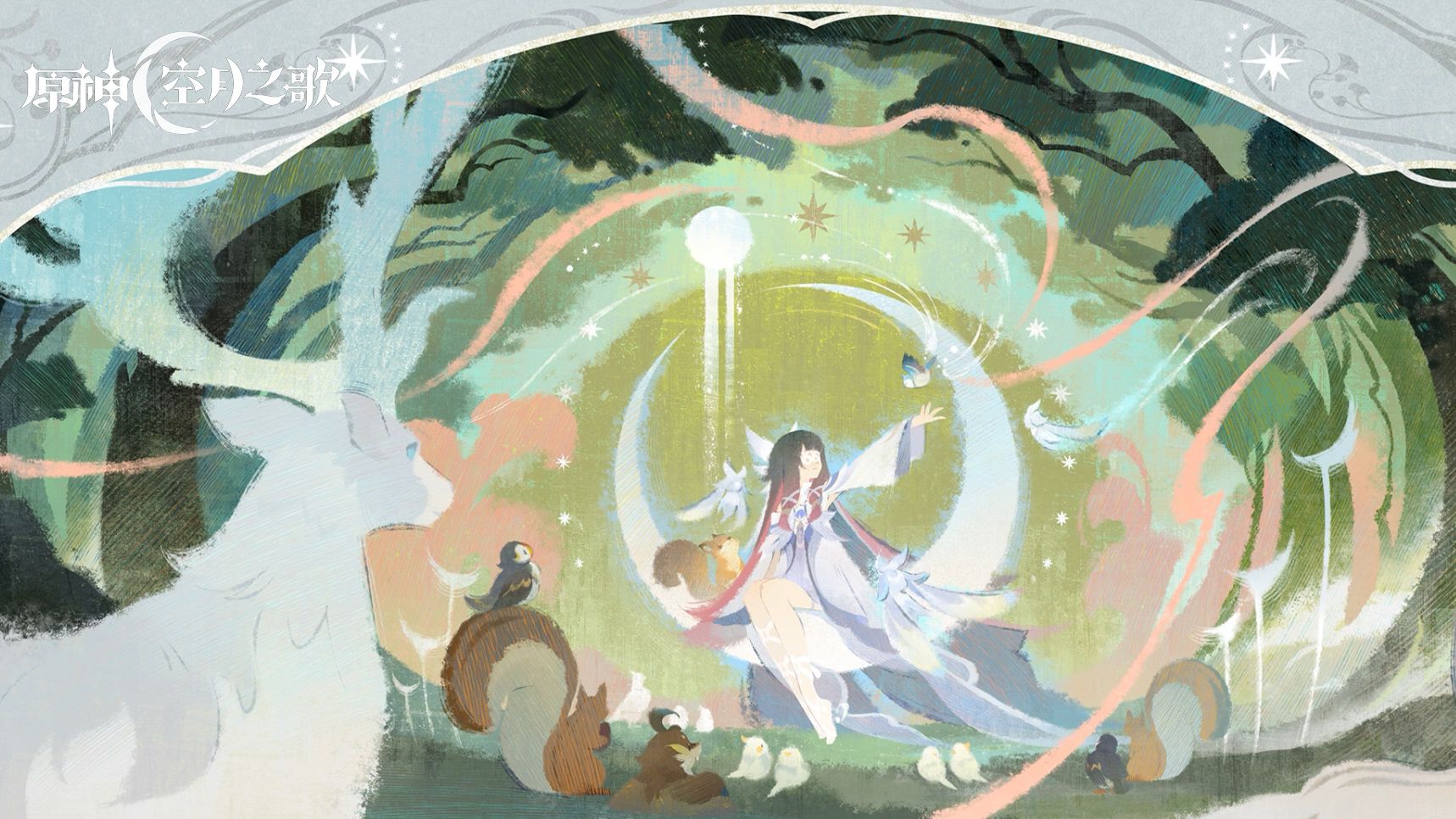 少女的「往昔回忆」，过去霜月森林里动物们信仰的月亮公主会是谁呢？