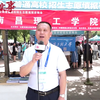 南昌理工学院采访（山西省2024年全国普通高校招生志愿填报咨询会）#高考#志愿填报#山西省