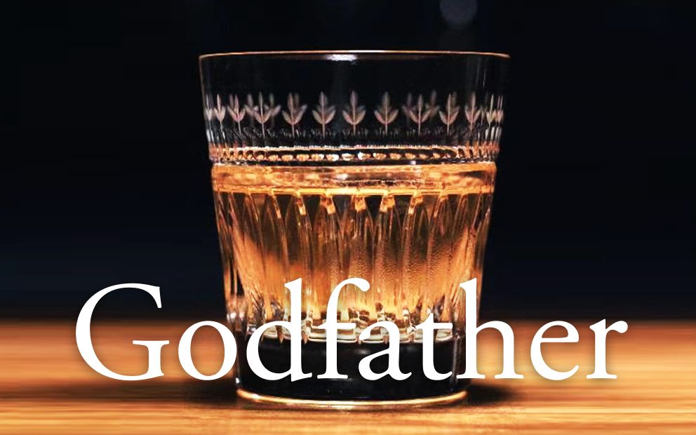 【经典调酒】教父 - 最适合男人的鸡尾酒，但成为真正的男人并没有捷径（Godfather）| 酒吧 | 调酒师