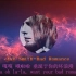 Bad romance - Jay Smith