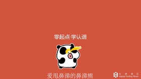 怎么开始学音乐 77189aee97d8626cf44e94f02b2ea2dba263d183.jpg@280w_158h_1c_100q.jpg