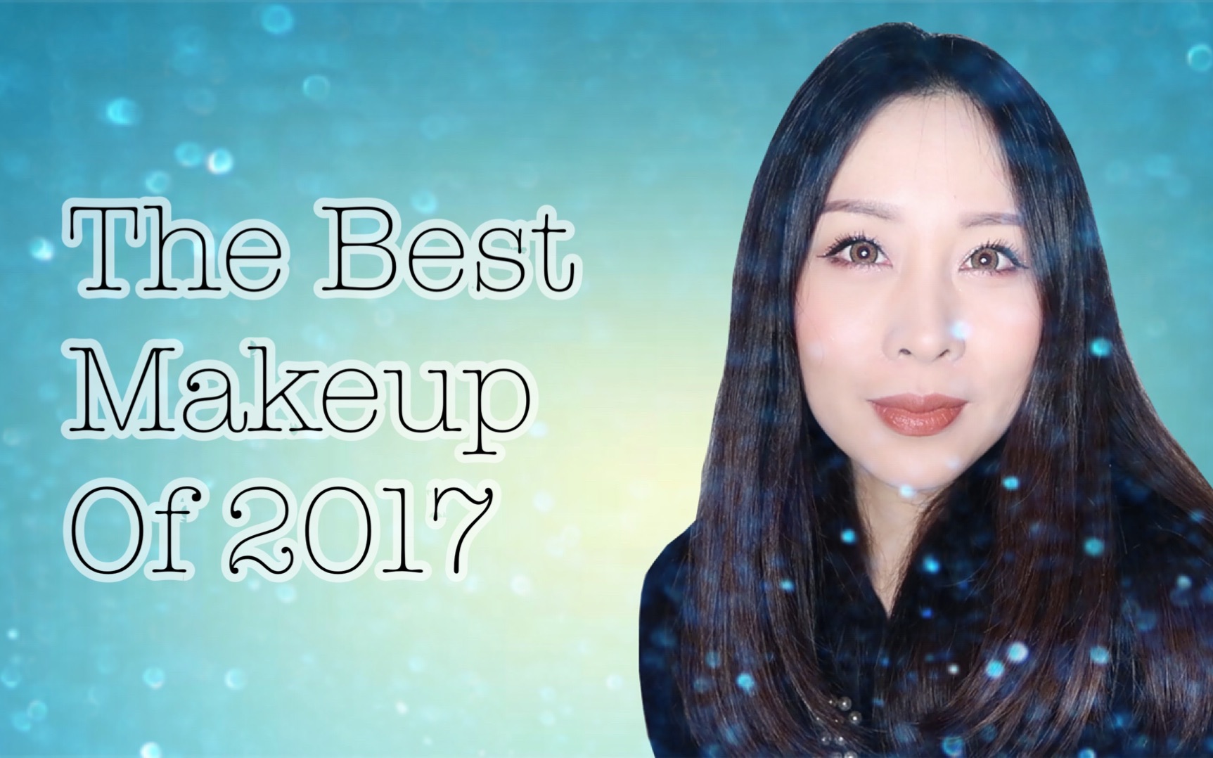2017年度最爱美妆|含空瓶铁皮