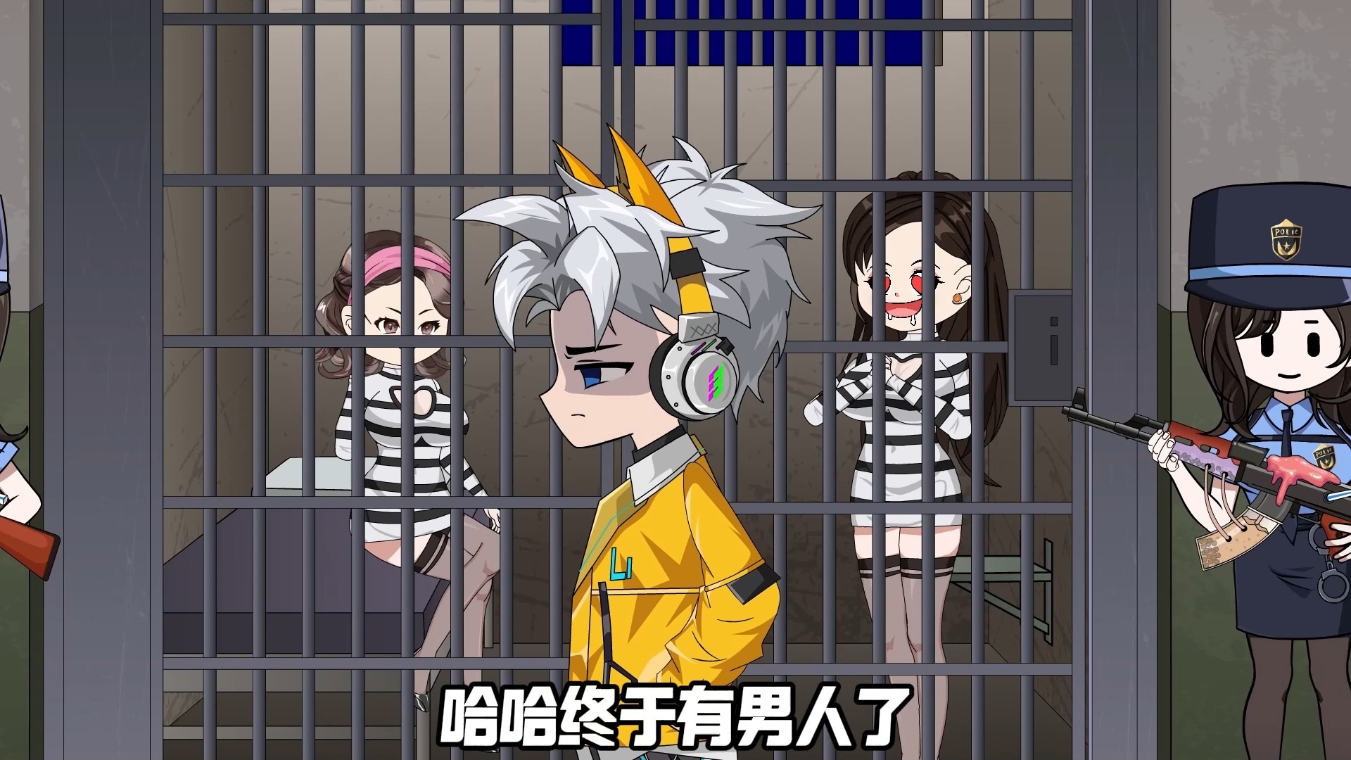 《黑山点鱼长》第二集