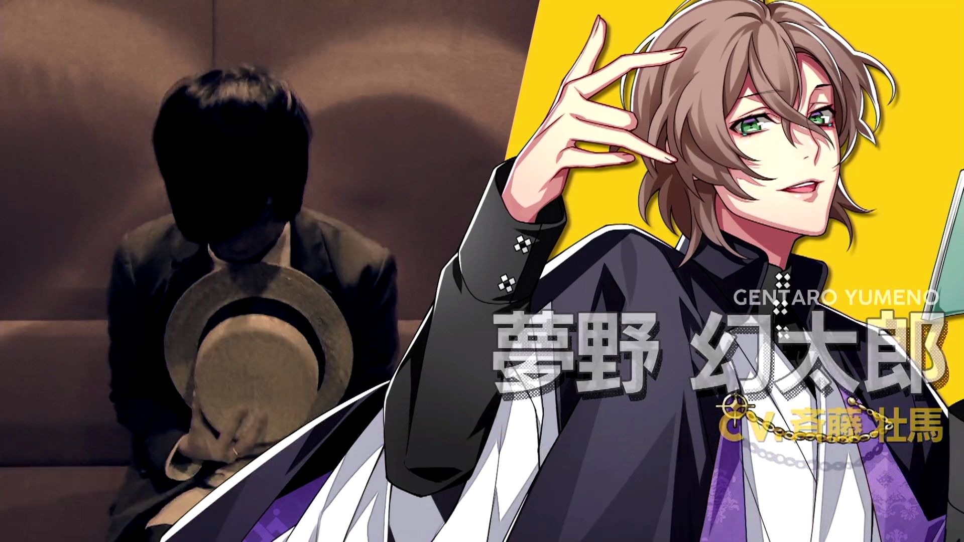 drb2ndlive梦野幻太郎齐藤壮马part