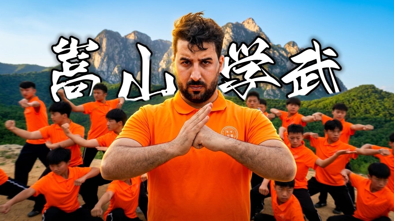 老王空腹花工夫练功夫，眼角流的不是泪是对素斋的回味！