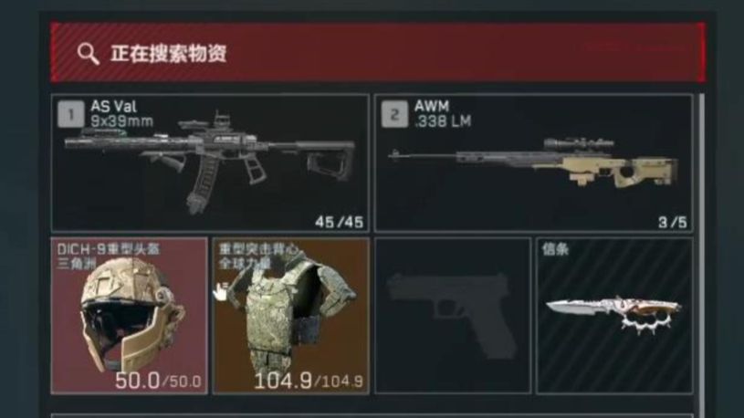 一秒变异！夺舍5甲6头+ASval+AWM，喷火兵撤离！