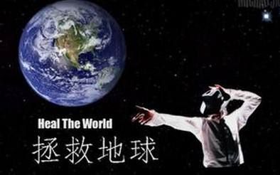 heal the world