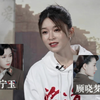 【玉梦宣传期视频】别问问了就是真的