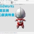 SolidWorks画个Q版奥特曼，用的都是最基础的曲面命令！