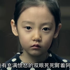 韩剧：小女孩为了给爸爸报仇，隐忍了15年