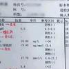 老师教你如何看尿常规