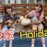 【复古萌娃】两位歪果小学生在中国的快乐假日生活~~~