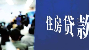 去银行怎么办车贷 77492af103fa6c358866edc4d6cf571c70ed45c7.jpg@310w_174h_1c_100q.jpg