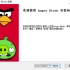 PC《愤怒的小鸟经典版4.1》安装教程_标清(2454468)