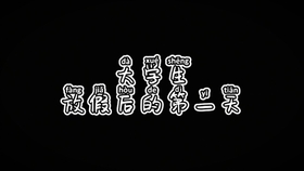774a143a69aaddba513228ac2b47a4820f21c3ab.jpg@280w_158h_1c_100q.jpg