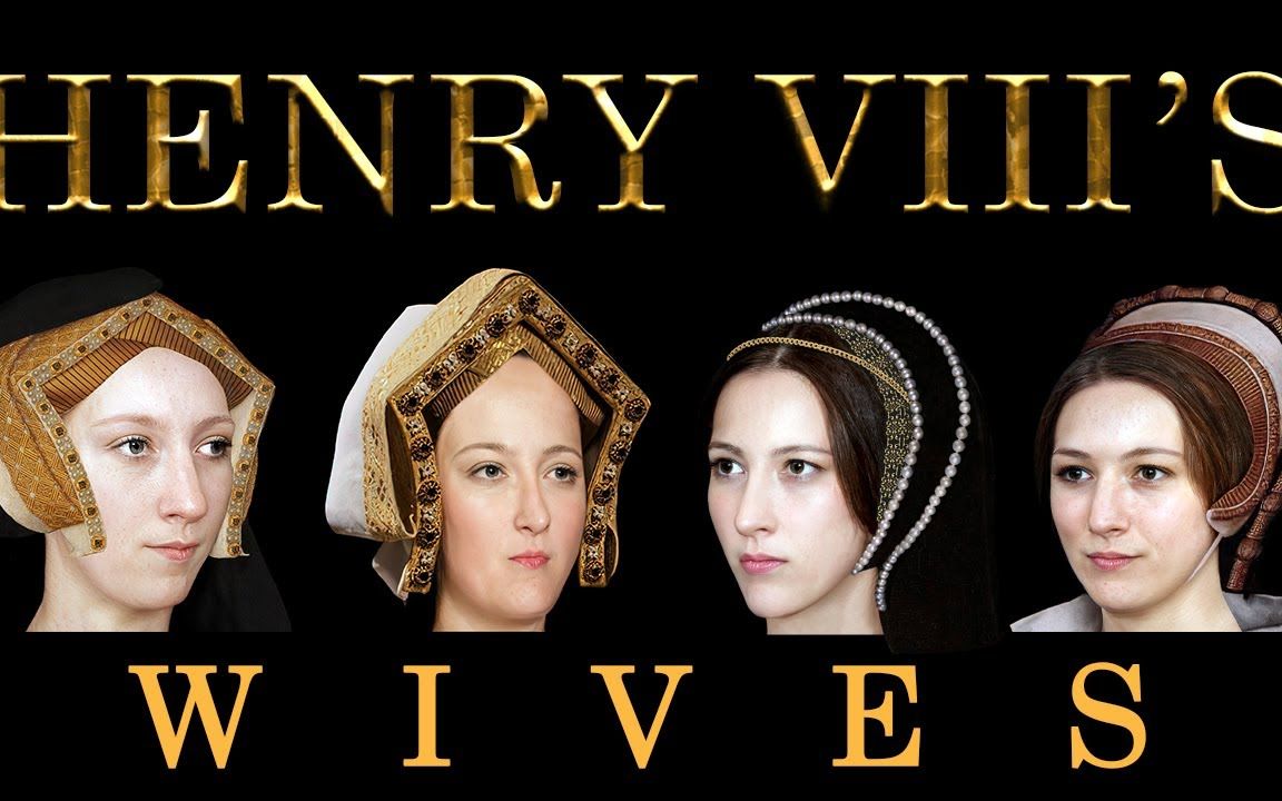 [英格兰的六位皇后] 亨利八世国王的六个妻子的面部还原