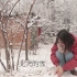 北京下雪啦！北大的雪！南方孩子快来看雪呀！