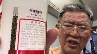 8年的茅台，倒出来的酒花都不一样