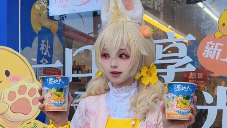 Who invented yuzu + instant noodles? Kind of a surprise and refreshing enough to make you want to eat it all the time!