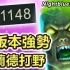 「Nightblue3中文」1000+AP火男打野! 三排嘴炮暴怒爆笑精華(中文字幕)
