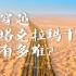 沙漠上怎么修路？走近中国最大的沙漠，看“死亡之海”中的公路奇迹