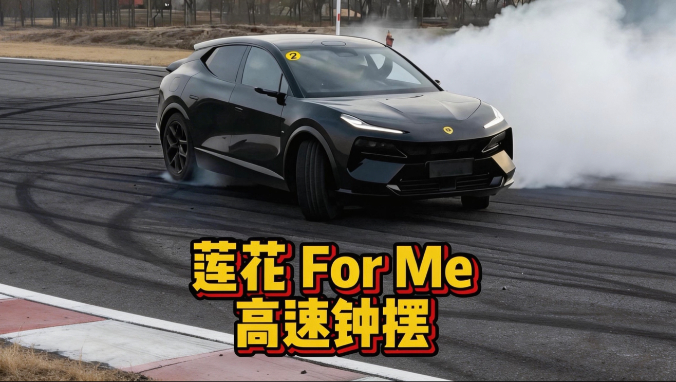 这台SUV能186km/h起飘？！