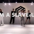 I'M A SLAVE4U-小玉舞蹈教学视频 青岛啊ME舞蹈室 青岛韩舞 青岛街舞 青岛爵士