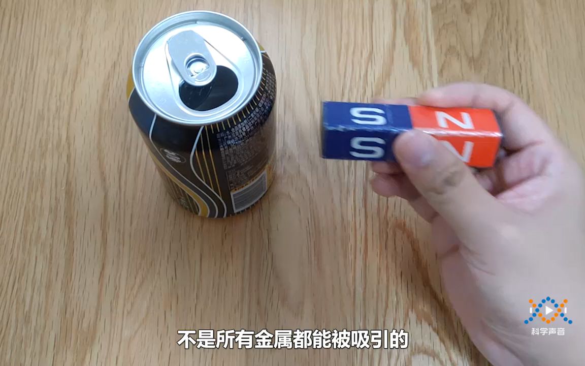 教科版小学科学2年级下册 科学声音配套视频资源