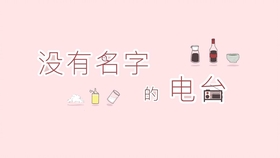 是你的甜心小宝贝嘛 7767b9b3ca8d42a67c9300de42e3efa5592ace9a.jpg@280w_158h_1c_100q.jpg