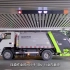 【盈峰环境】ZBH5066ZYSJXE6地下车库后缩式垃圾车 作业视频