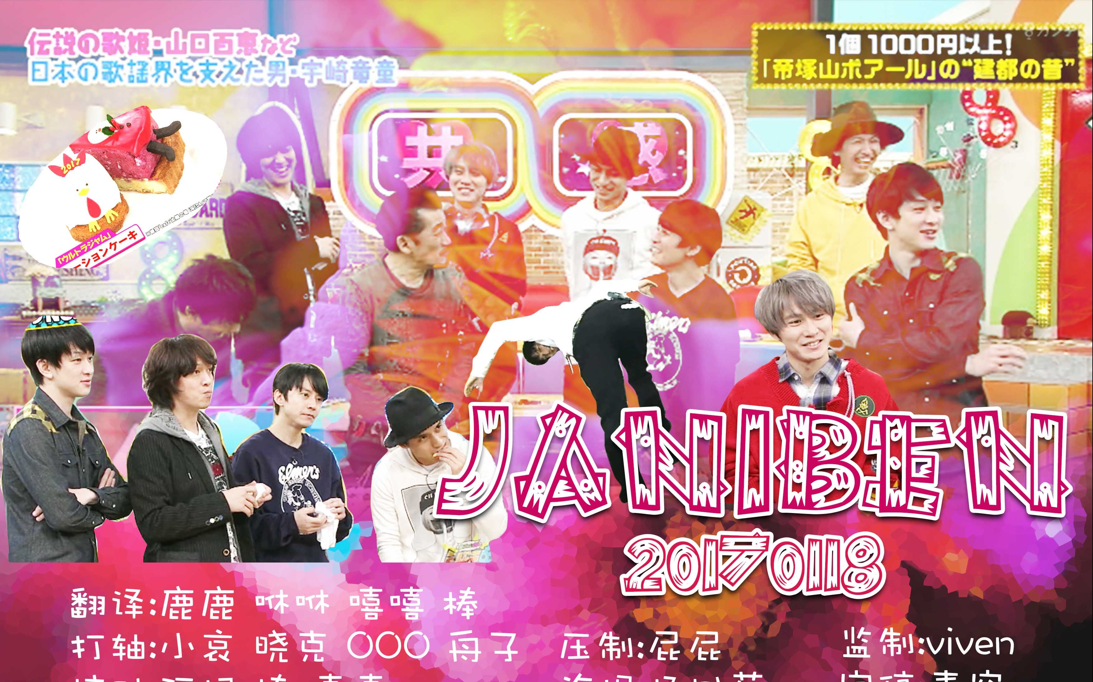 KANJANI LIVE TOUR!! 8EST 2013 720p BluRay x264 AAC-VividSul