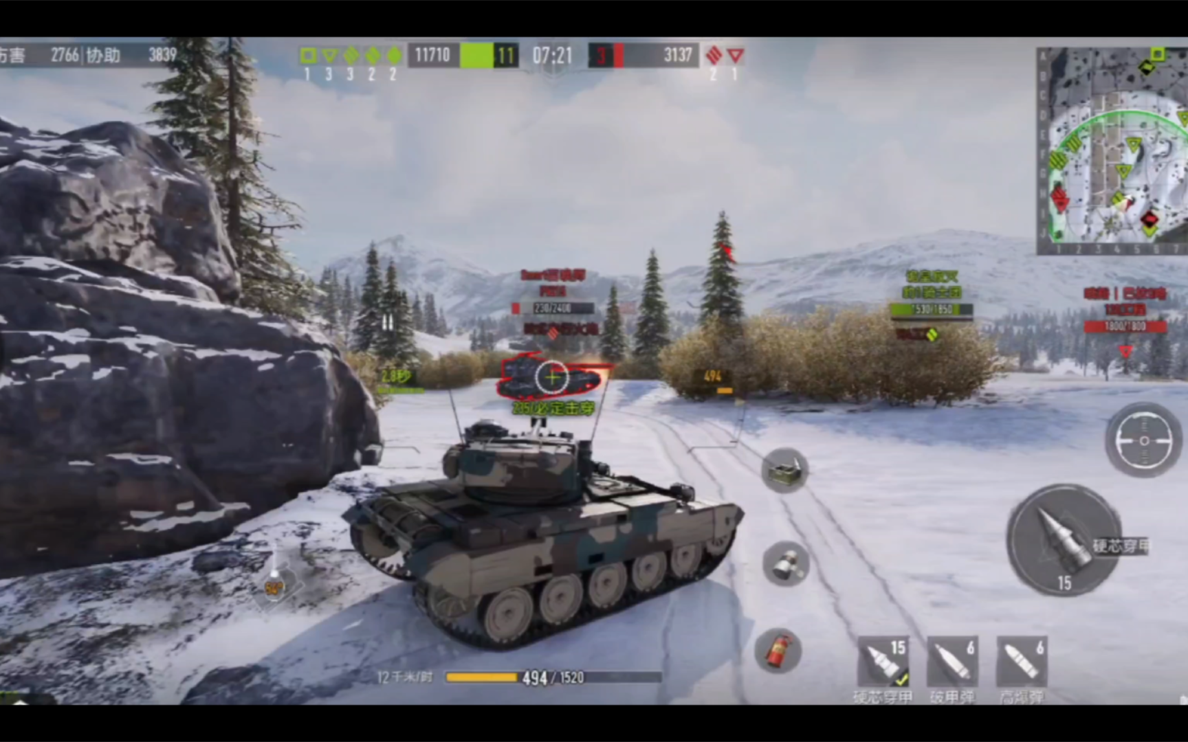 AMX 13 105激进换血打输出 有点福三炮的感觉了｜雪裹公路｜坦克连手游