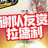 第416集 TD症患者：感谢队友赏赐拉德利_坦克世界_第一视角