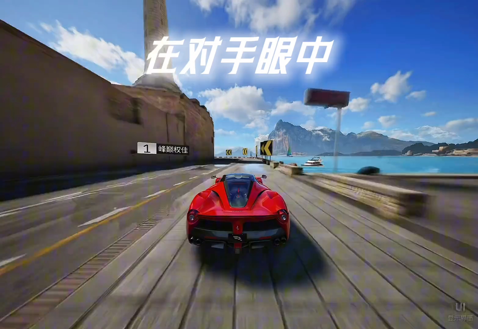 对手眼中那个《失误》的你