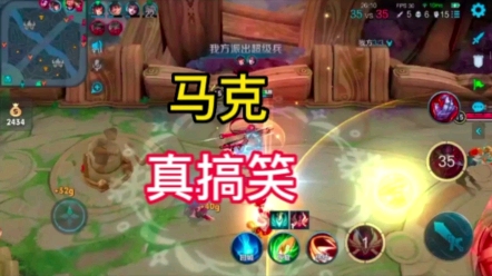 马可波罗真的搞笑