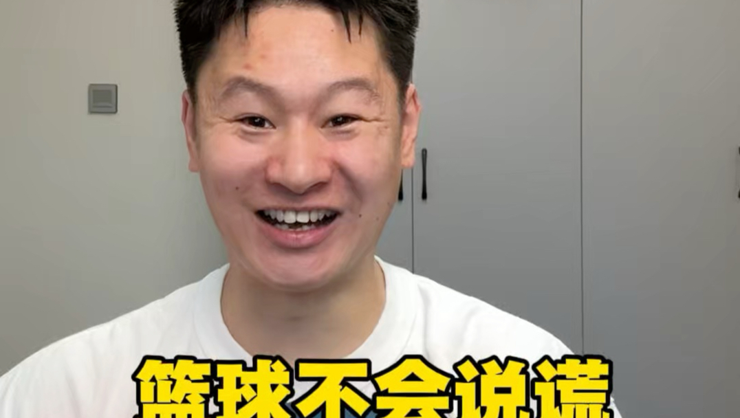 为什么你袜子都不穿？？？ #街东篮球不会说谎