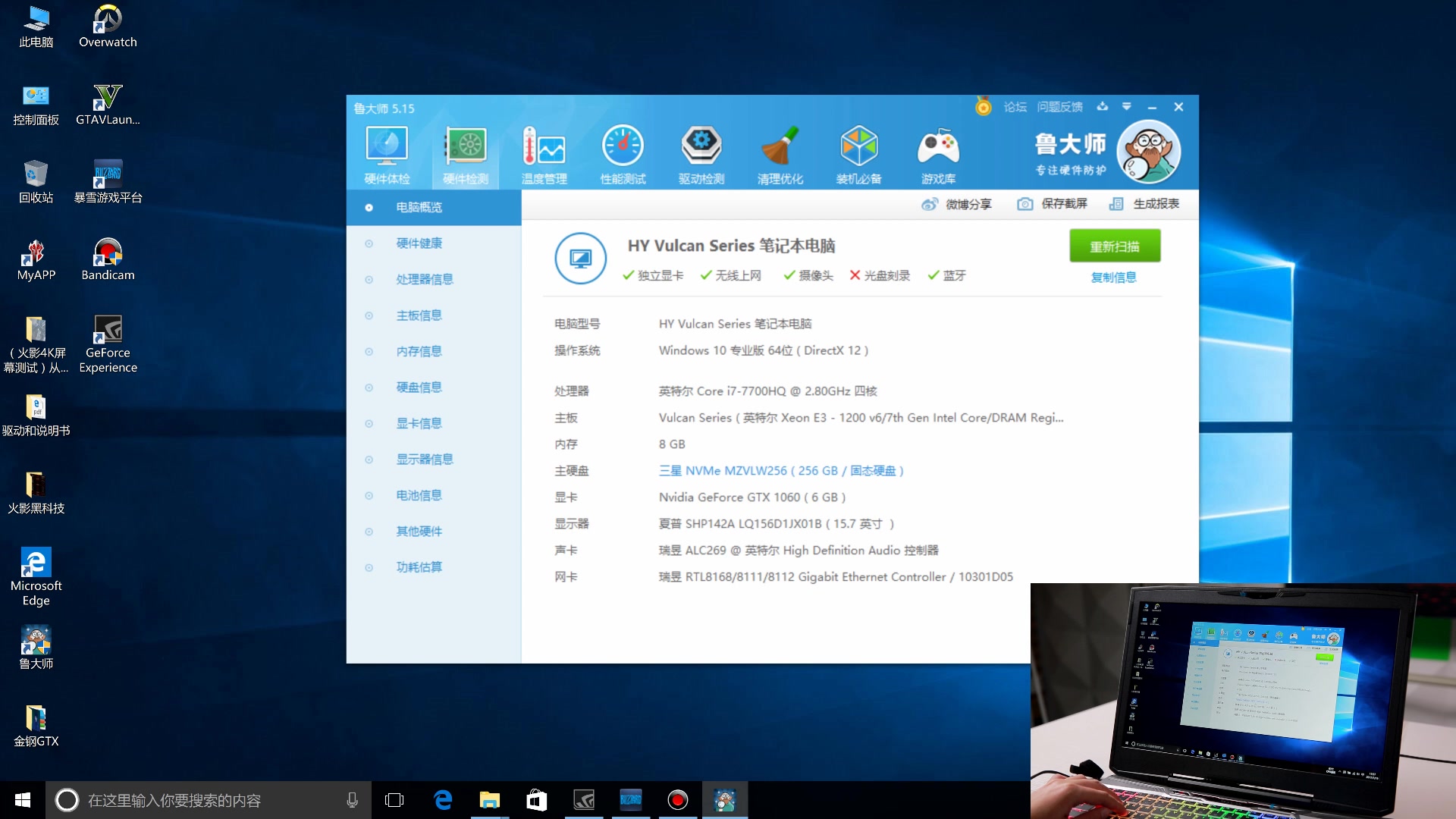 守望先锋显卡要求_守望先锋吃cpu还是显卡_守望先锋显卡要求高吗