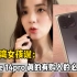 台湾女孩看台湾数码工业系列—iPhone 14pro max手机真的有购买的必要吗？