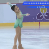 金辰熹     自由滑      少年中龄女子组          2023年北京市花样滑冰和队列滑联赛启迪站