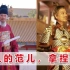 75岁汉服老爷爷走红，举手投足散发古典气质，此前为京剧演员