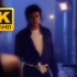 【4K】迈克尔·杰克逊《The Way You Make Me Feel》1987 高清修复收藏版