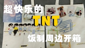时代少年团正版周边 77a77692eeb65e363dfe8f3f43965c0a3d38282e.jpg@280w_158h_1c_100q.jpg