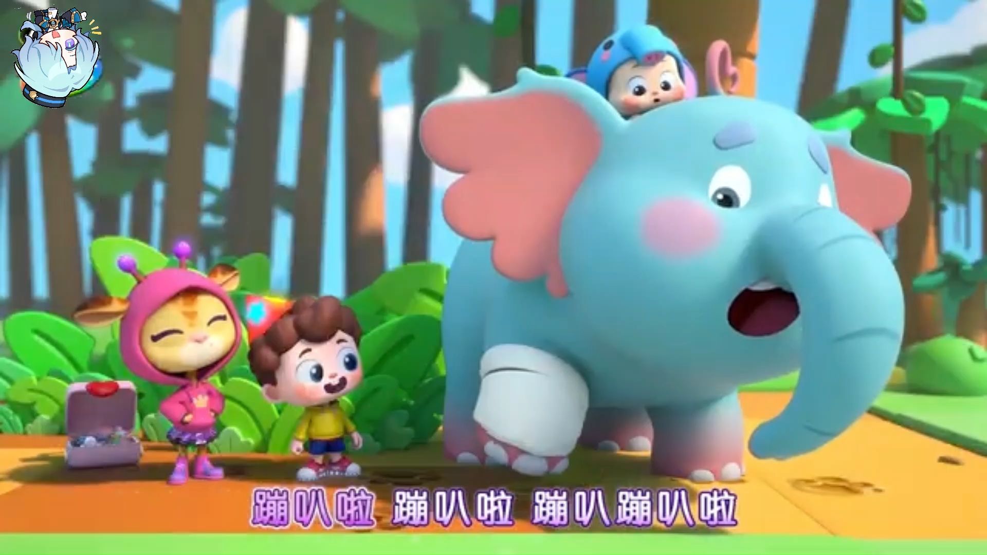 叢林獵遊探險趣 這是什麼動物